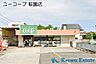 周辺：【スーパー】ユーコープ　萩園店まで600ｍ