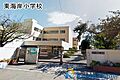 【小学校】茅ヶ...