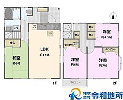 中古戸建　高座郡寒川町一之宮9丁目