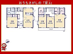 野田市みずき4丁目(中古戸建)