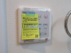 Tiara本町 202 ｜ 福岡県久留米市本町（賃貸マンション1LDK・10階・40.42㎡） その23