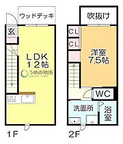 レガロ上津A A2 ｜ 福岡県久留米市上津２丁目（賃貸アパート1LDK・1階・46.00㎡） その2