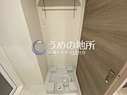 洗濯機置き場