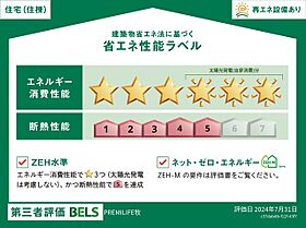 PREMILIFE牧（仮） 203 ｜ 大分県大分市牧１丁目224番（賃貸アパート2LDK・2階・57.71㎡） その3