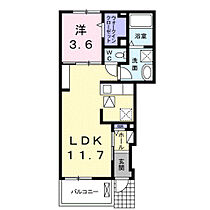 フェリス 103 ｜ 大分県大分市寺崎町１丁目5番18号（賃貸アパート1LDK・1階・37.81㎡） その2