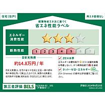 リデアル三川　Ｂ 104 ｜ 大分県大分市三川上３丁目3番2号（賃貸アパート1LDK・1階・50.14㎡） その13