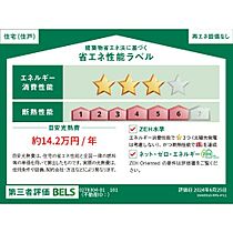 リデアル三川　Ａ 101 ｜ 大分県大分市三川上３丁目3番2号（賃貸アパート1LDK・1階・47.66㎡） その13