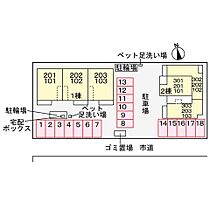 ウィンクルム田島2 202 ｜ 大分県大分市下郡中央２丁目117番（賃貸アパート1LDK・2階・45.80㎡） その6