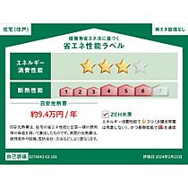 ウィンクルム田島2 302 ｜ 大分県大分市下郡中央２丁目117番（賃貸アパート1LDK・3階・45.80㎡） その7