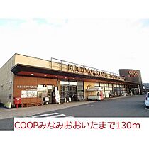 エレガント　Ｃ 201 ｜ 大分県大分市大字奥田378番34号（賃貸アパート1LDK・2階・46.09㎡） その11