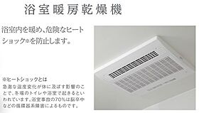 アイリス南大分2 110 ｜ 大分県大分市畑中１丁目詳細未定番（賃貸アパート1K・1階・33.86㎡） その17