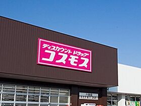 グランヒルHS石垣 205 ｜ 大分県別府市石垣西５丁目1447番（賃貸アパート1LDK・2階・43.66㎡） その25