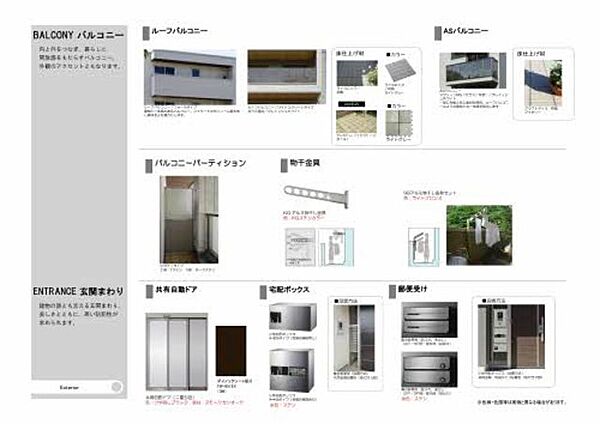 仮称）シャーメゾン石垣東 104｜大分県別府市石垣東１丁目(賃貸マンション1LDK・1階・52.07㎡)の写真 その9