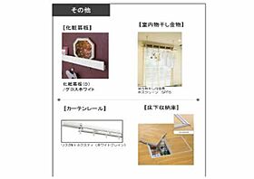 仮称）シャーメゾン石垣東 302 ｜ 大分県別府市石垣東１丁目未定番（賃貸マンション1LDK・3階・40.23㎡） その16