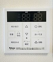 タンデム 206 ｜ 大分県別府市大字鶴見字前田1710番5号（賃貸アパート1LDK・2階・35.23㎡） その23