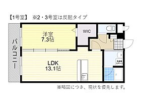 リサナ・ロッソ中島 102 ｜ 大分県別府市中島町2539番（賃貸マンション1LDK・1階・47.84㎡） その2