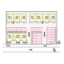 グローリア・Ｔ 201 ｜ 大分県大分市大在北１丁目8番41号（賃貸アパート2LDK・2階・58.12㎡） その14