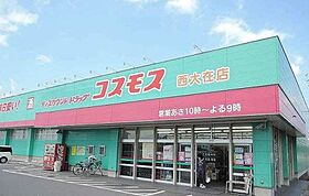 グランディール青崎 206 ｜ 大分県大分市青崎１丁目13番51号（賃貸アパート1K・2階・30.96㎡） その28