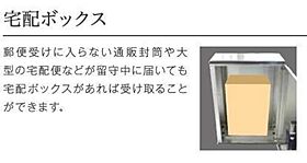 YSK・ユウセイ 102 ｜ 大分県大分市大字関園詳細未定番（賃貸アパート1LDK・1階・40.89㎡） その15