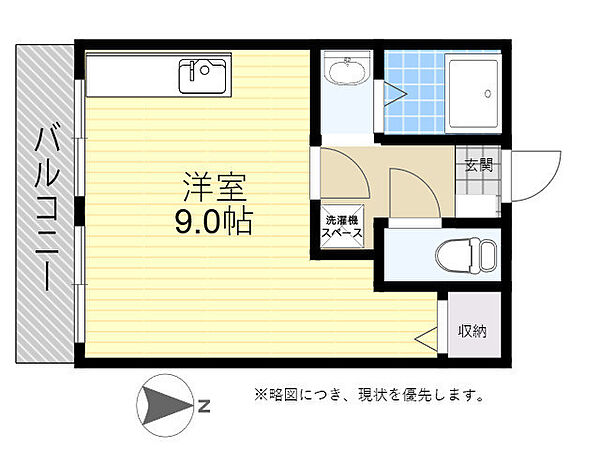 クレインサファイア 201｜大分県大分市南鶴崎２丁目(賃貸アパート1R・2階・23.77㎡)の写真 その2