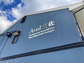 アスール三佐 105 ｜ 大分県大分市三佐４丁目1番1号（賃貸アパート1LDK・1階・53.46㎡） その3