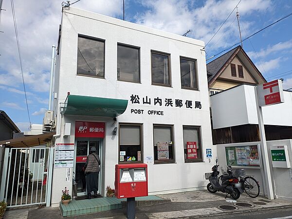 画像15:松山内浜郵便局