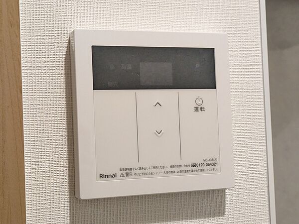 αプレミアム松末 401 号室｜愛媛県松山市松末2丁目(賃貸マンション1K・4階・26.50㎡)の写真 その22