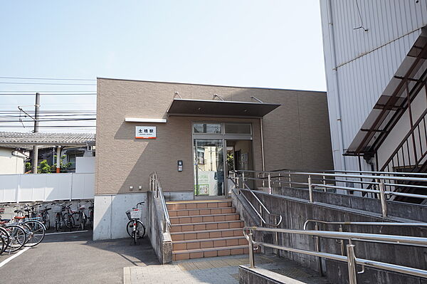 画像5:伊予鉄 土橋駅