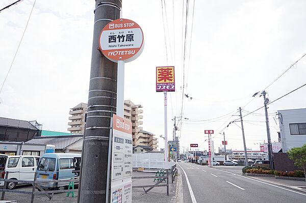 画像30:西竹原 バス停