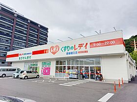 湯築ロジュマン3 205 号室 ｜ 愛媛県松山市道後喜多町（賃貸マンション1K・2階・22.94㎡） その29