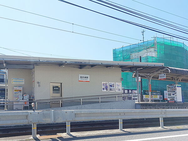 画像7:伊予鉄 北久米駅