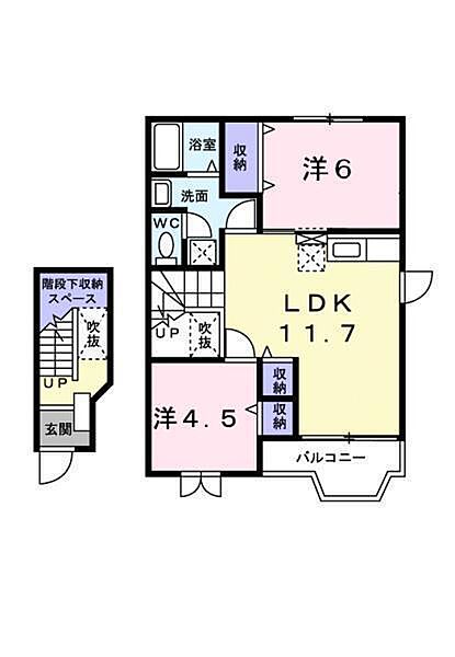 ファミールアトラス B202 号室｜愛媛県松山市高岡町(賃貸アパート2LDK・2階・58.12㎡)の写真 その2