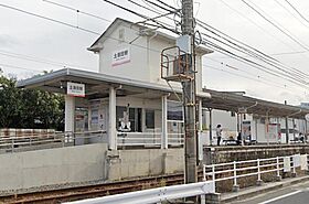 大進第五ハイツ 207 号室 ｜ 愛媛県松山市土居田町（賃貸マンション1LDK・2階・35.00㎡） その12