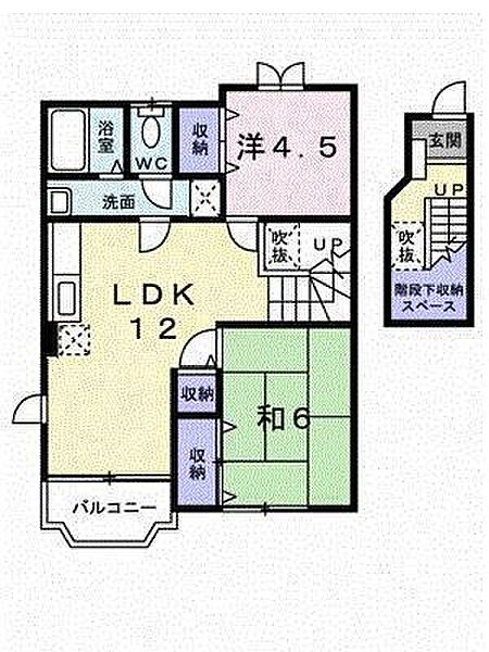パールハイツAB A-203 号室｜愛媛県松山市高岡町(賃貸アパート2LDK・2階・58.53㎡)の写真 その2