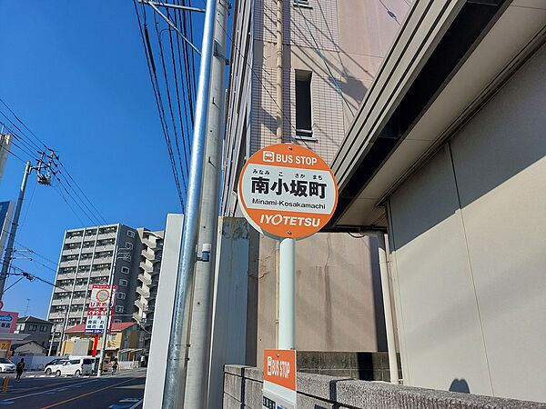 画像10:南小坂町 バス停