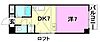 タケワラ1483階3.5万円