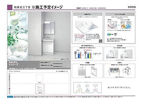 和泉北三丁目新築アパート（仮） 202 号室 ｜ 愛媛県松山市和泉北3丁目（賃貸アパート1LDK・2階・36.83㎡） その7