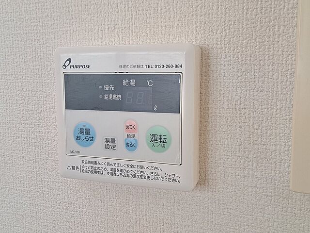 浴室