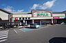 周辺：フジ姫原店