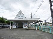 伊予鉄 見奈良駅