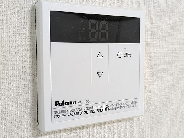 浴室