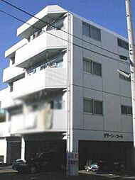 グリーンコート