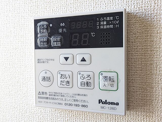 浴室
