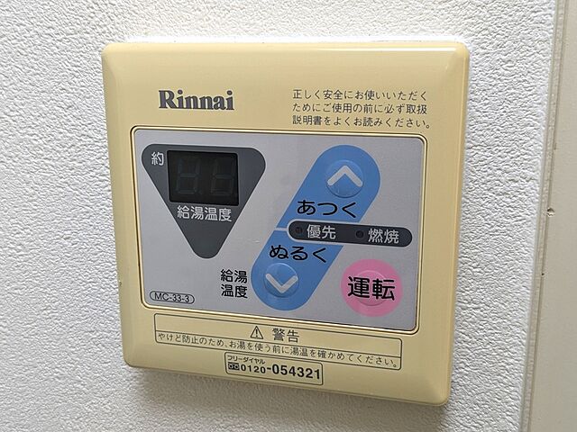 浴室