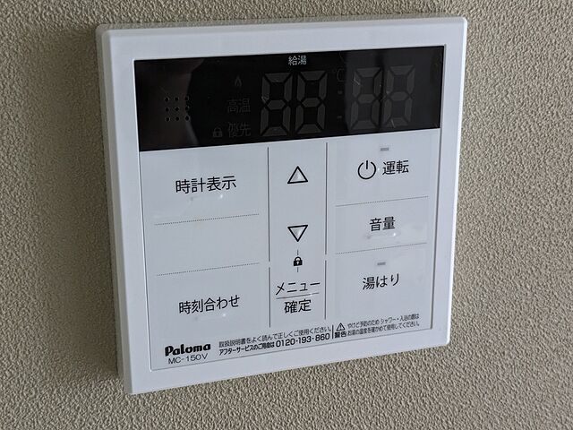 浴室
