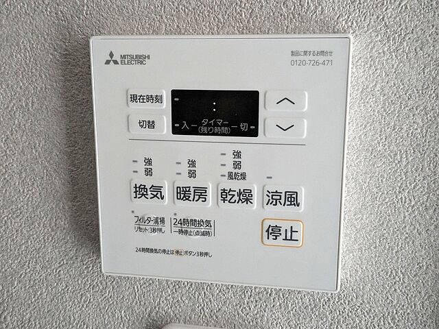 浴室