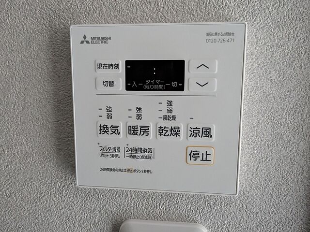 浴室