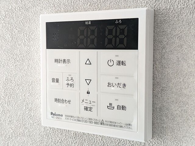 浴室
