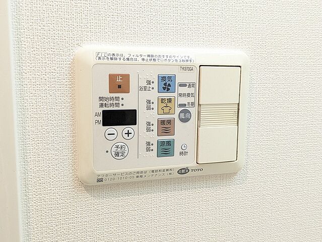 浴室