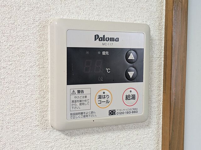 浴室
